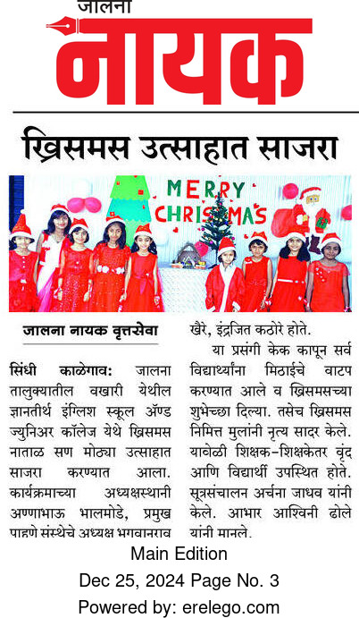 press image